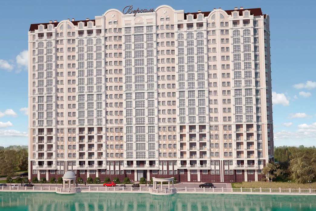 Версаль